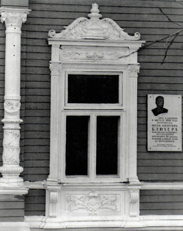 Central window of the main facade  . Second half of 19th century - early of 20th century