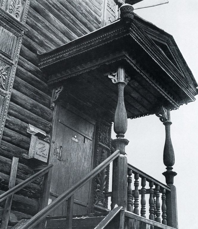 House porch. <br/>Late 19th century - early 20th century