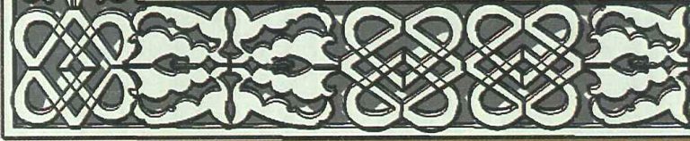 Seldjuk chain ornament. Niche carving. <br/>14th century