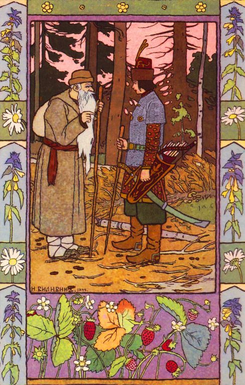Framing of Ivan Bilibin's illustration for the Russian folk fairy tale The Frog Princess. <br/>1899 year