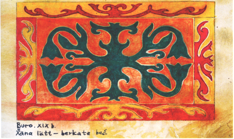 Ингушский орнамент. <br/>19 век 