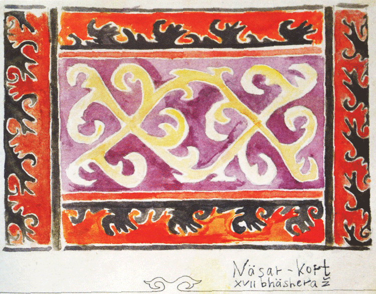 Ingush ornament. <br/>17th century