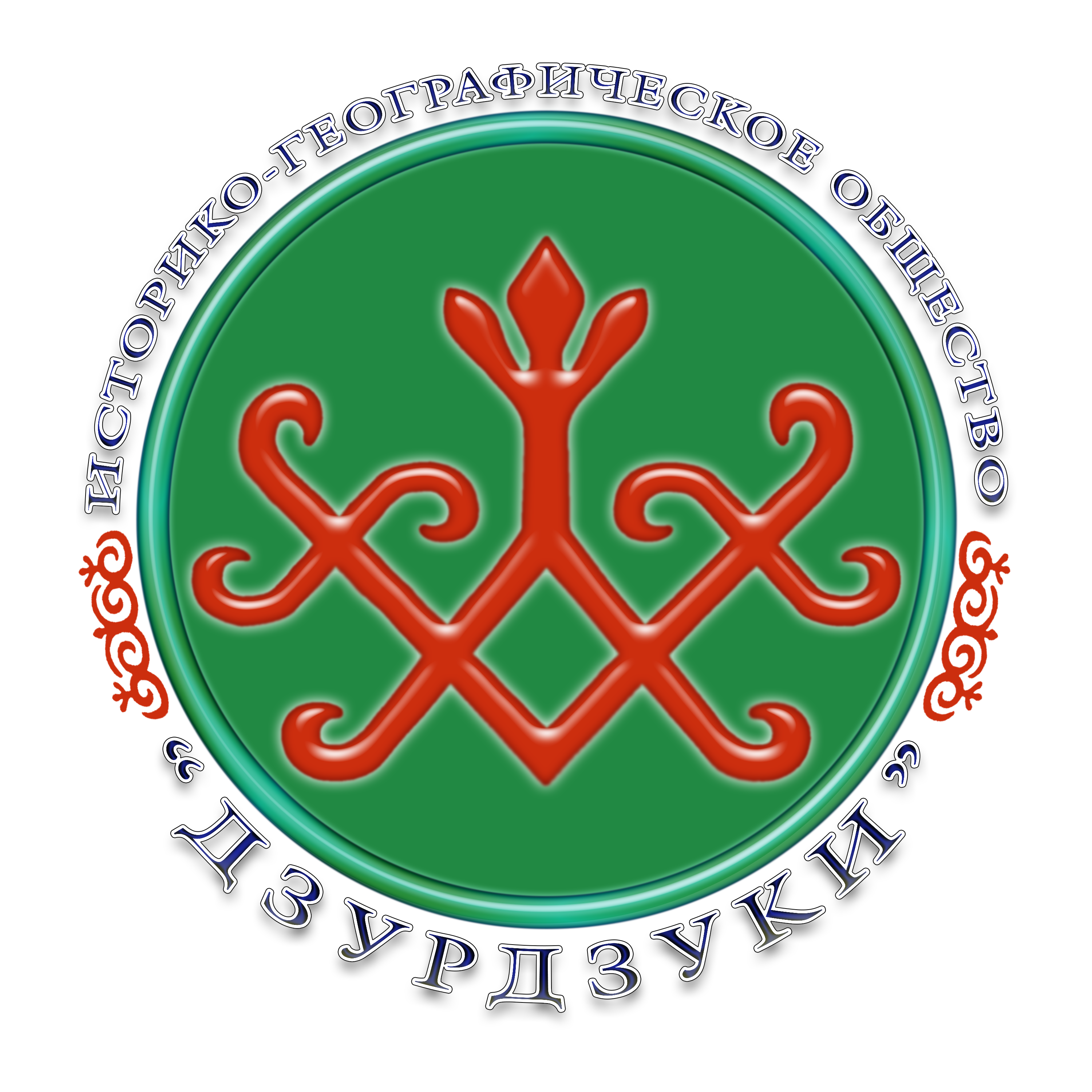 Ingush Historical and Geographical Society 'Dzurdzuki'