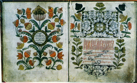 Flowers and fruits. Necrology headpiece of the Stroganovs. <br/>1690 years