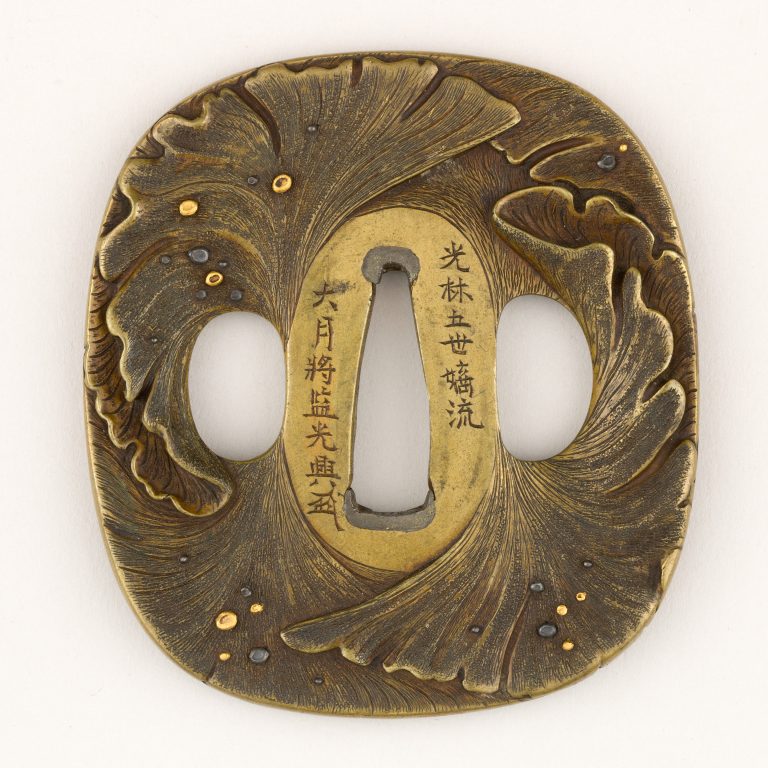 Sword Guard (Tsuba)