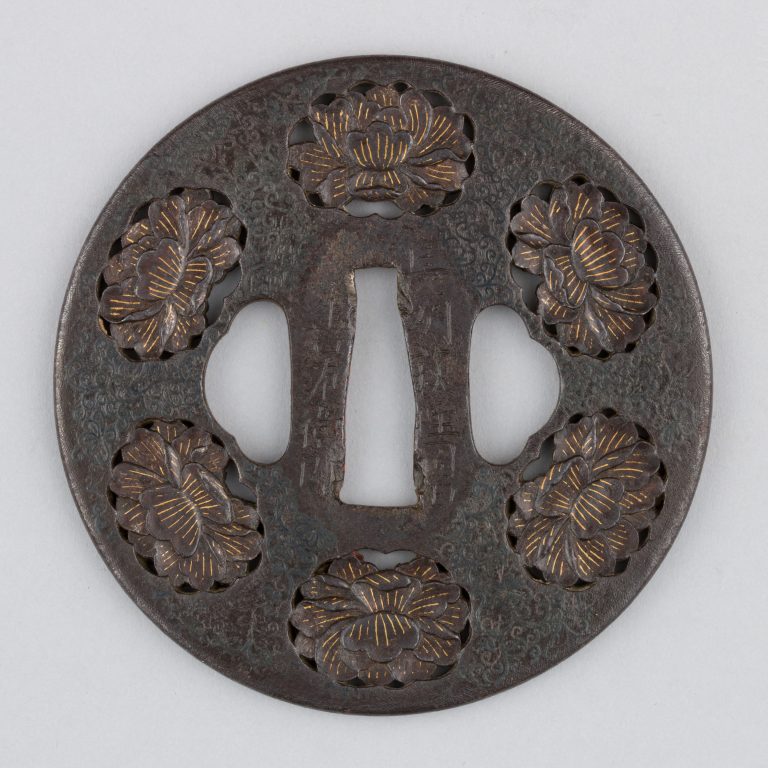 Sword Guard (Tsuba)