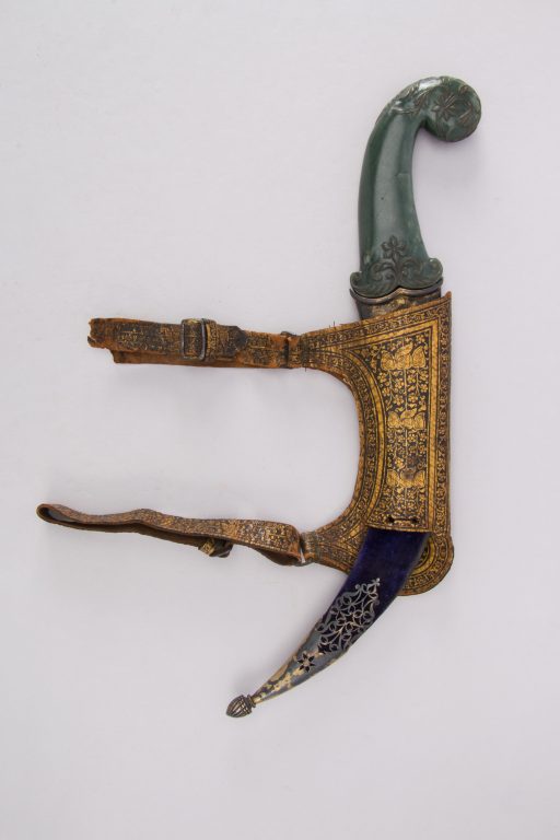 Dagger (Jambiya) with Sheath and Carrier