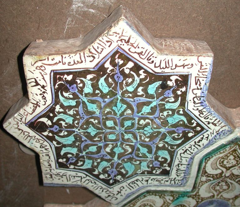 Eight-Pointed Star-Shaped Tile