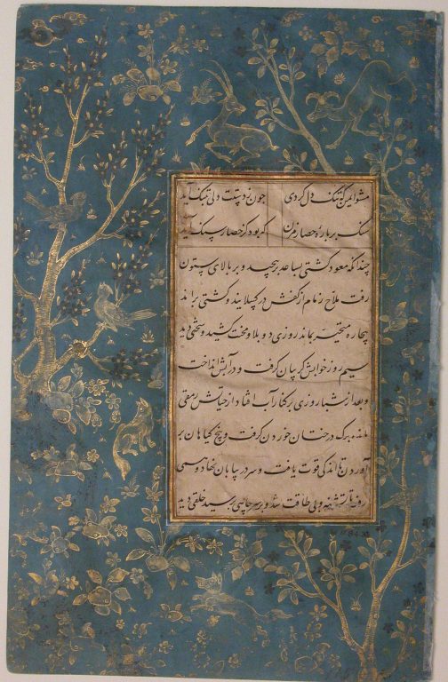 Page of Calligraphy from an Anthology of Poetry by Sa`di and Hafiz