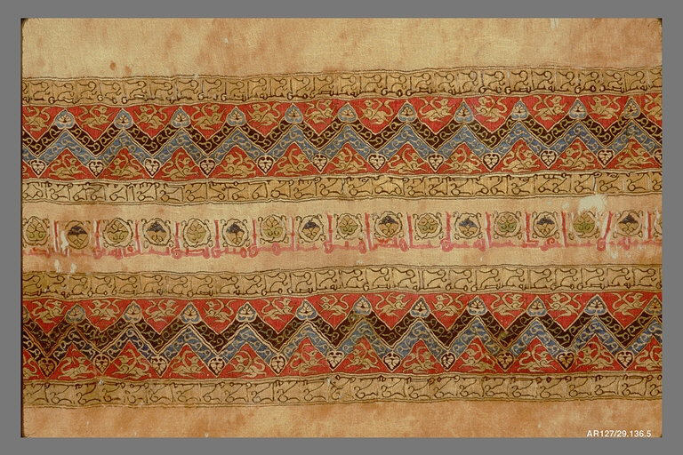 Textile Fragment