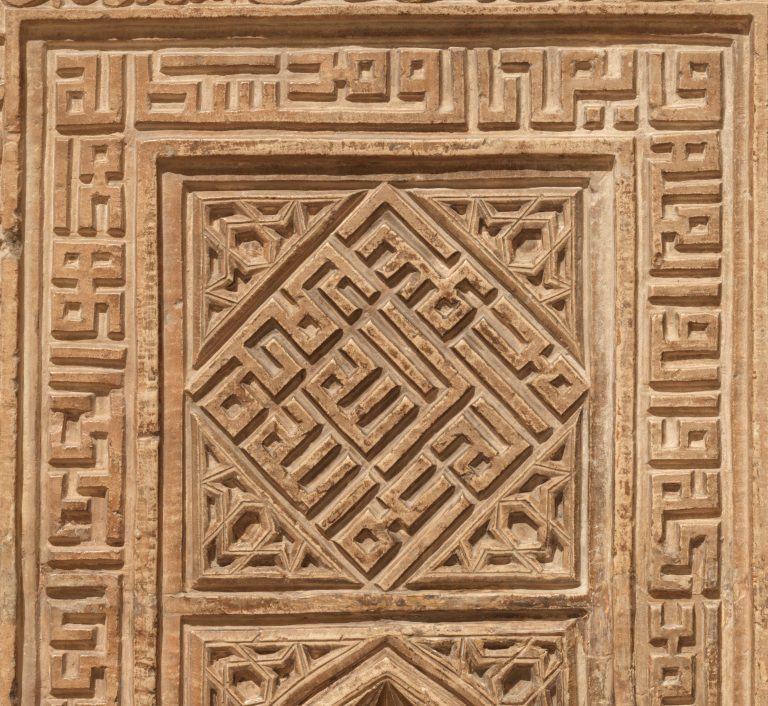 Tombstone in the Form of an Architectural Niche. <br/>dated A.H. 753/A.D. 1352