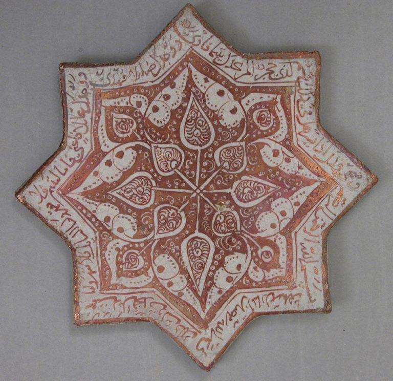 Star-Shaped Tile. <br/>13th century