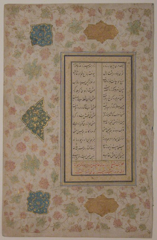 Page of Calligraphy