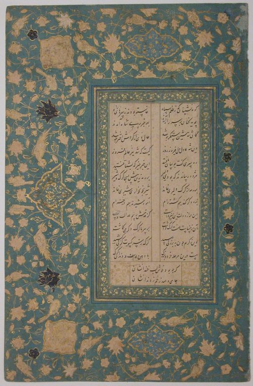 Page of Calligraphy