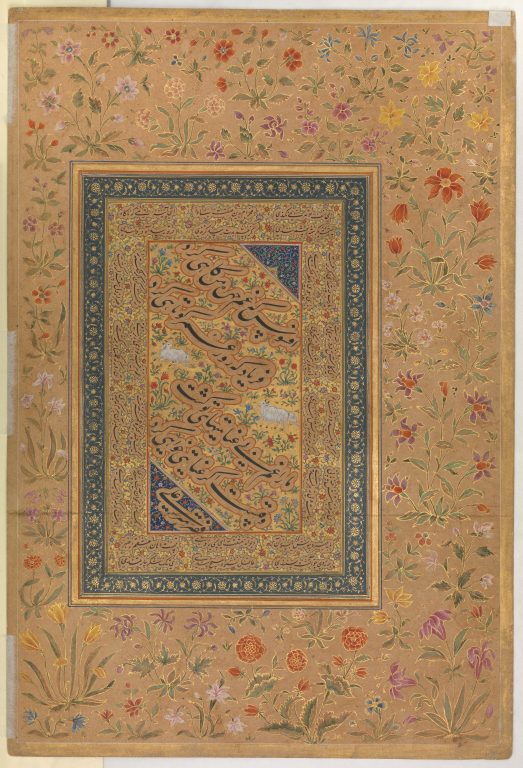 "Dervish Leading a Bear", Folio from the Shah Jahan Album