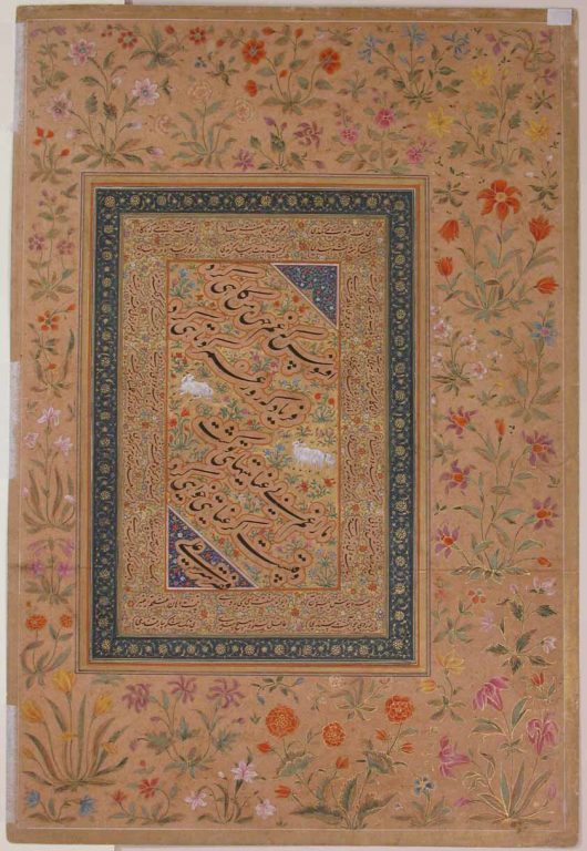 "Dervish Leading a Bear", Folio from the Shah Jahan Album