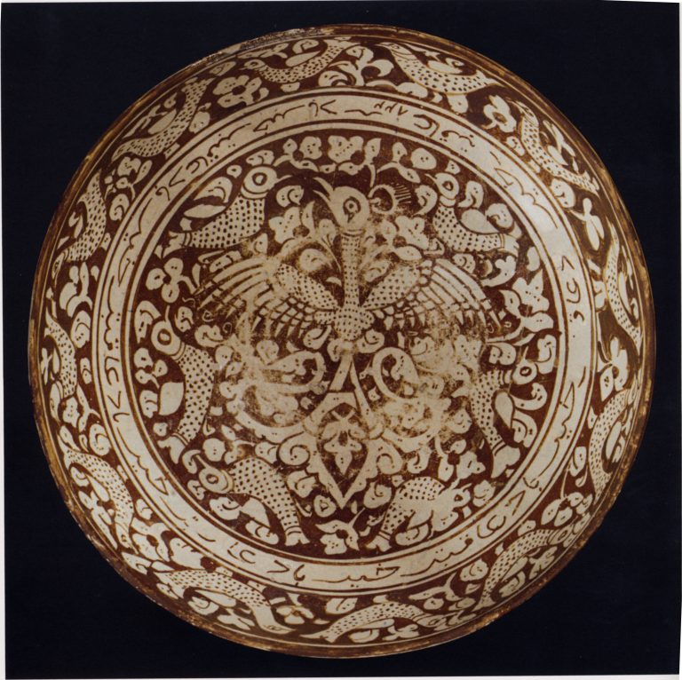 Bowl with Repeating Persian Inscription Wishing for Good Fortune