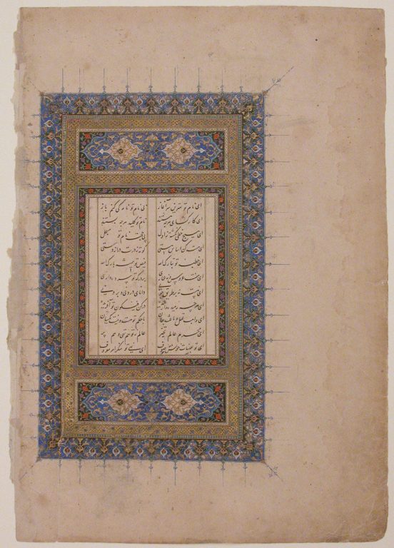 Illuminated Opening Page Titled Laila and Majnun from Khamsa (Quintet) of Nizami