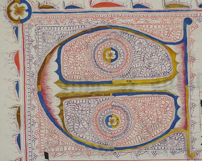 Manuscript Leaf with Initial E, from an Antiphonary