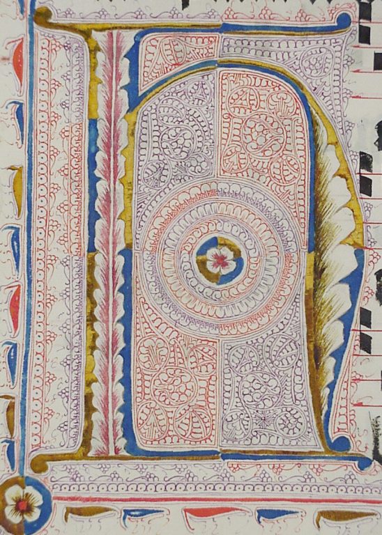 Manuscript Leaf with Initial H, from an Antiphonary