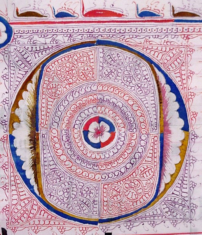 Manuscript Leaf with Initial O, from an Antiphonary