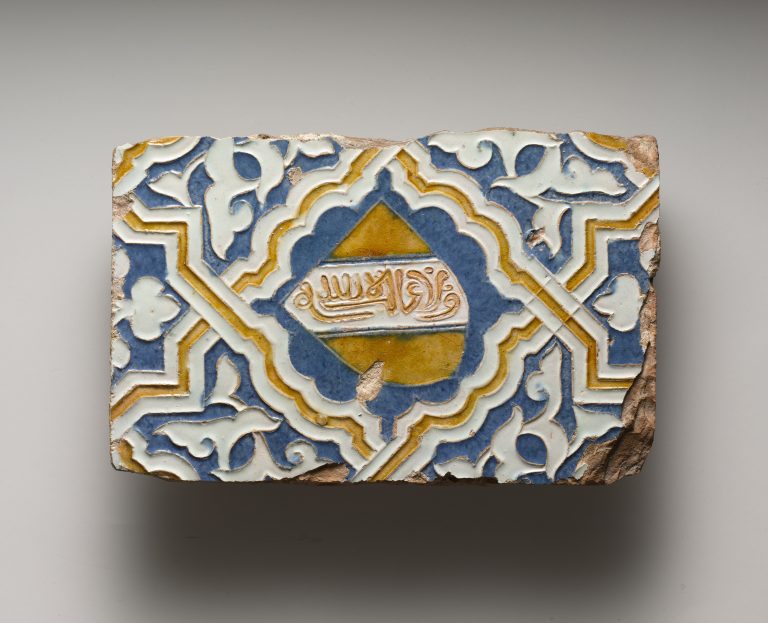 Tile with the Heraldic device of the Nasrid kings