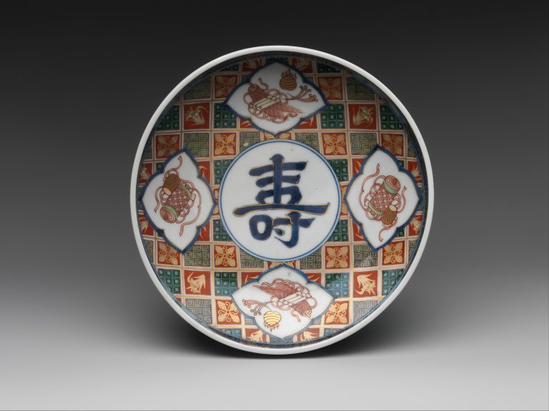 Dish with Character for вЂњLongevityвЂќ (Kotobuki) and вЂњAssorted TreasuresвЂќ Motif