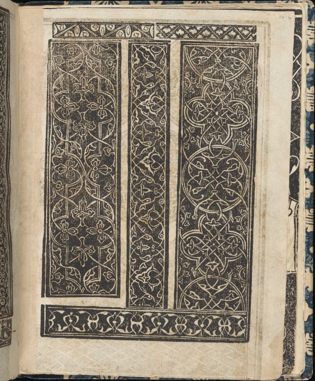 Essempio di recammi, page 16 (recto)