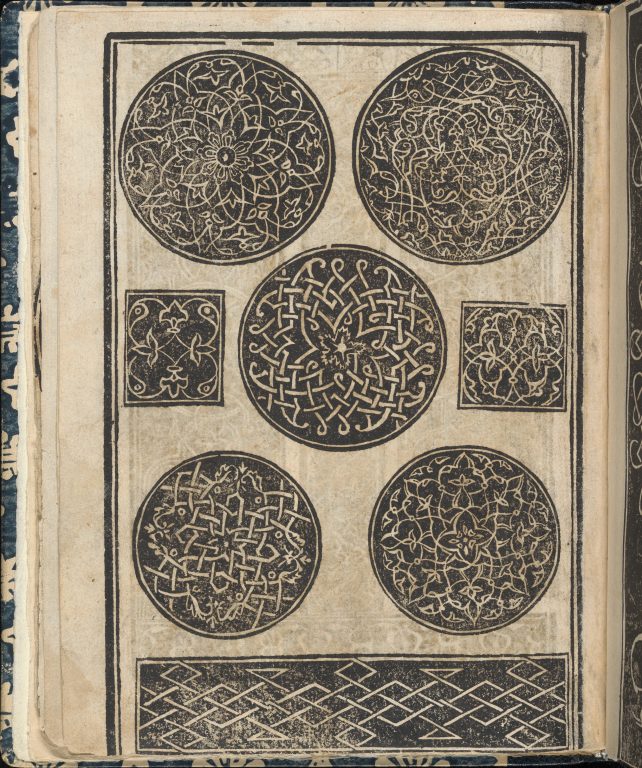 Essempio di recammi, page 16 (verso)