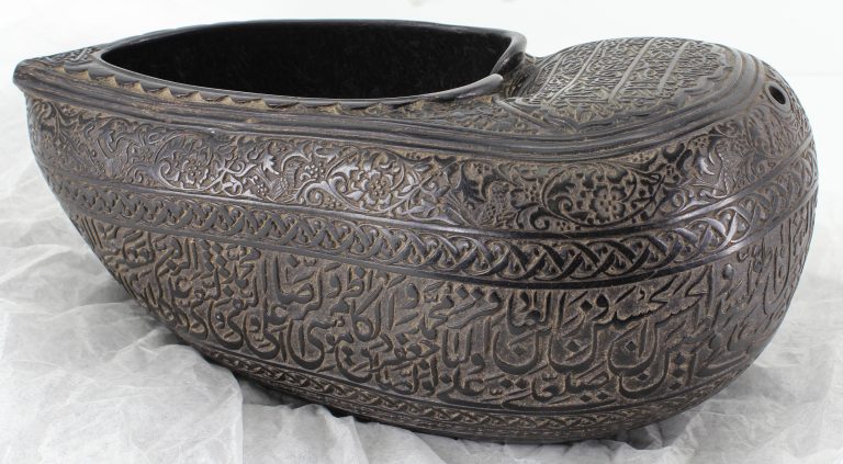 Beggar's Bowl (Kashkul)