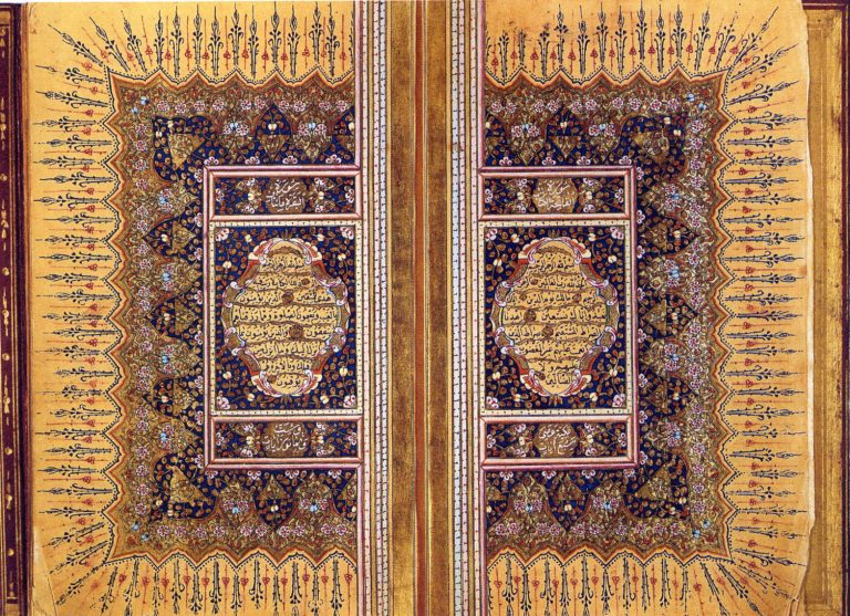 Qur'an Manuscript